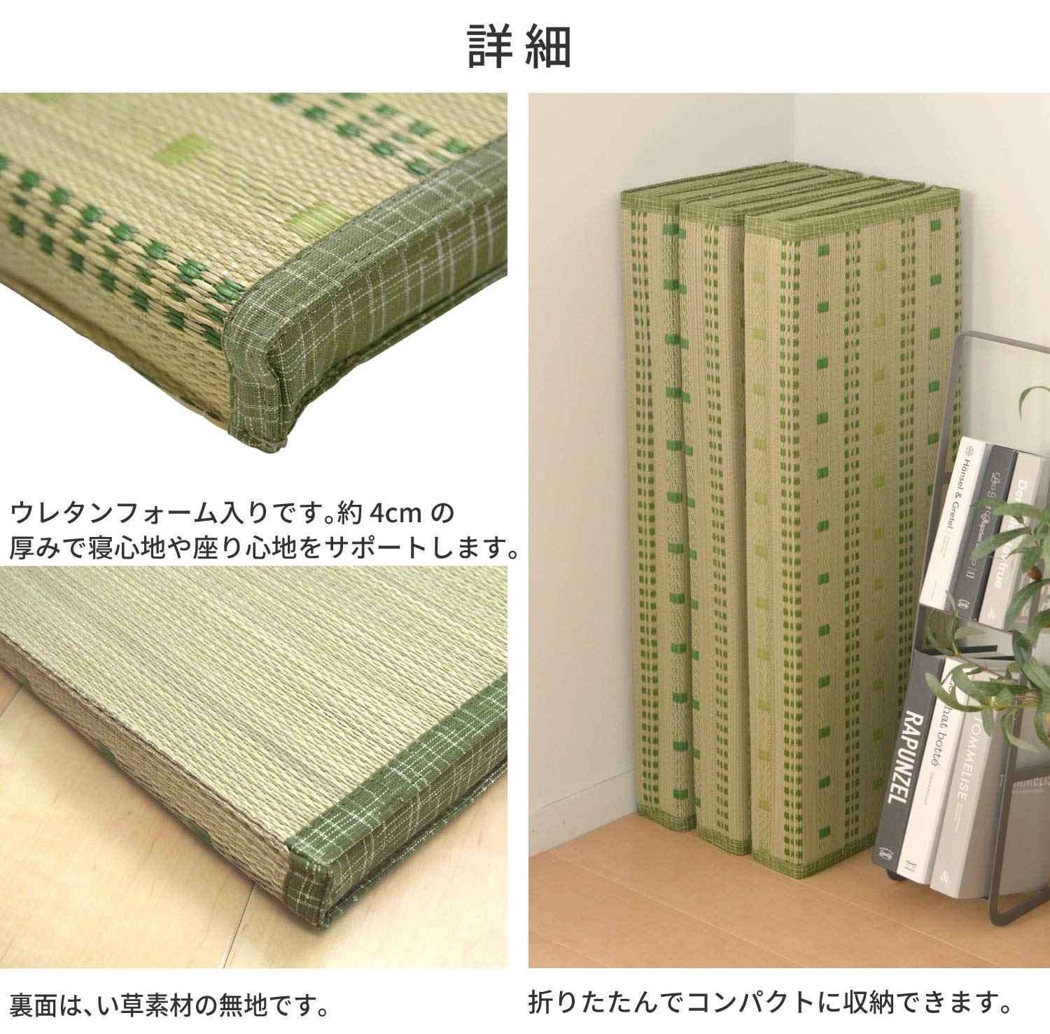 Amazon｜萩原 い草 6折りマットレス 「ポルコ」 ブルー 約80X180X4